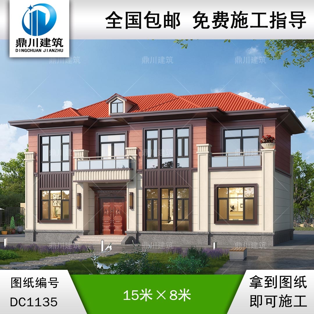 新中式二層帶露臺(tái)別墅圖紙及效果圖_新農(nóng)村自建別墅設(shè)計(jì),鼎川建筑