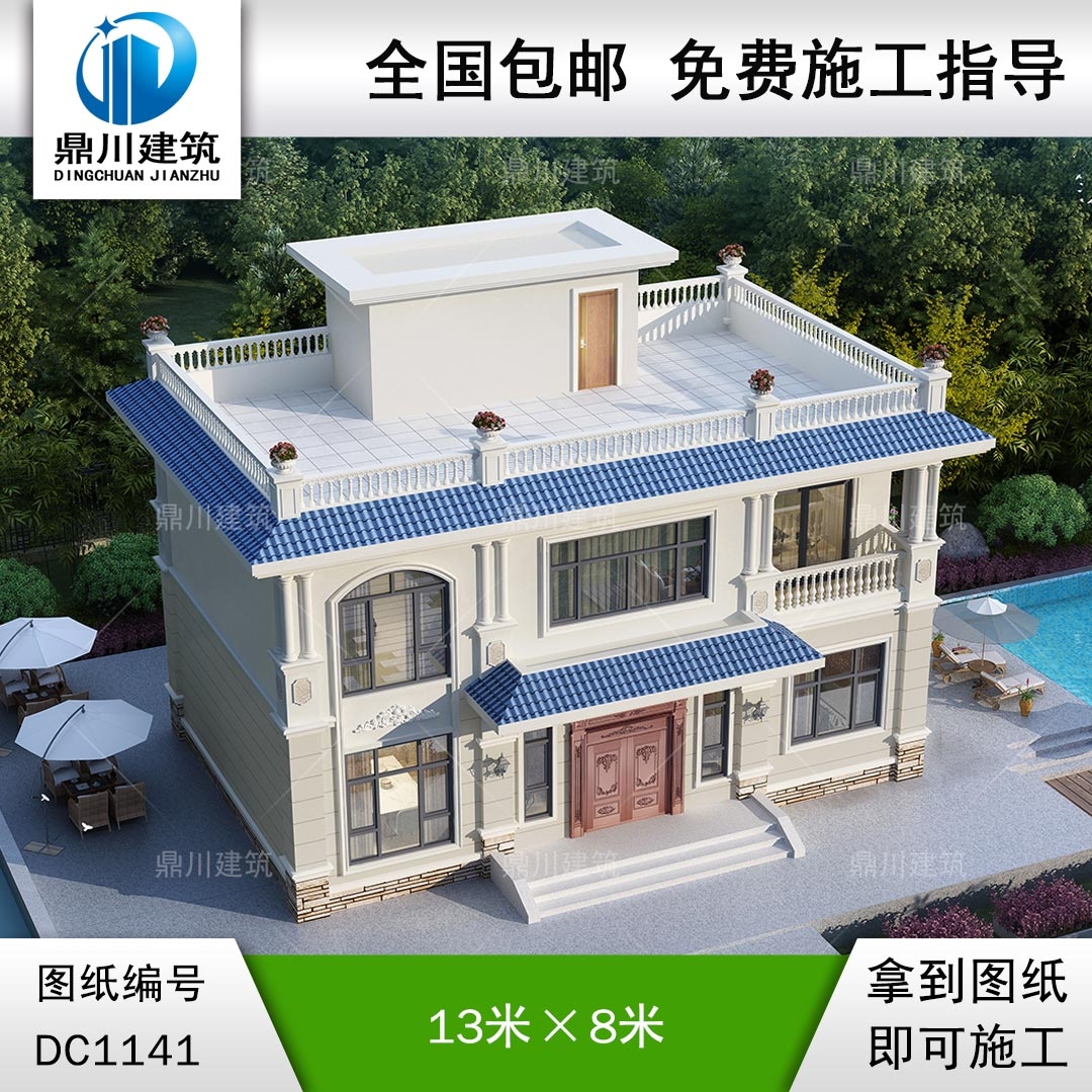 歐式二層平屋頂別墅施工圖紙及效果圖_農村自建別墅設計,鼎川建筑