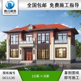 新中式二層帶露臺別墅圖紙及效果圖_新農村自建別墅設計,鼎川建筑