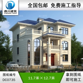 復式三層帶露臺別墅全套施工圖紙_農村自建房屋設計,鼎川建筑