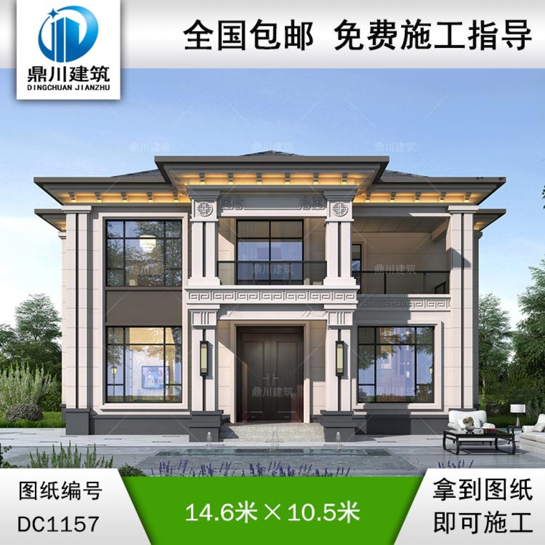 二層新中式別墅施工圖紙及效果圖_新農村自建別墅設計,鼎川建筑