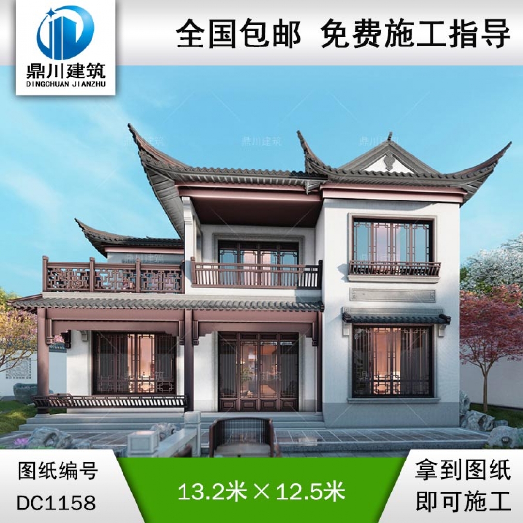 中式二層帶器臺(tái)別墅施工圖紙及效果圖_新農(nóng)村自建別墅設(shè)計(jì),鼎川建筑