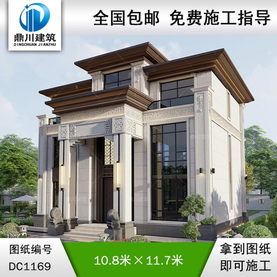 大氣新中式三層帶堂屋別墅圖紙及效果圖_新農(nóng)村自建別墅設(shè)計(jì),鼎川建筑