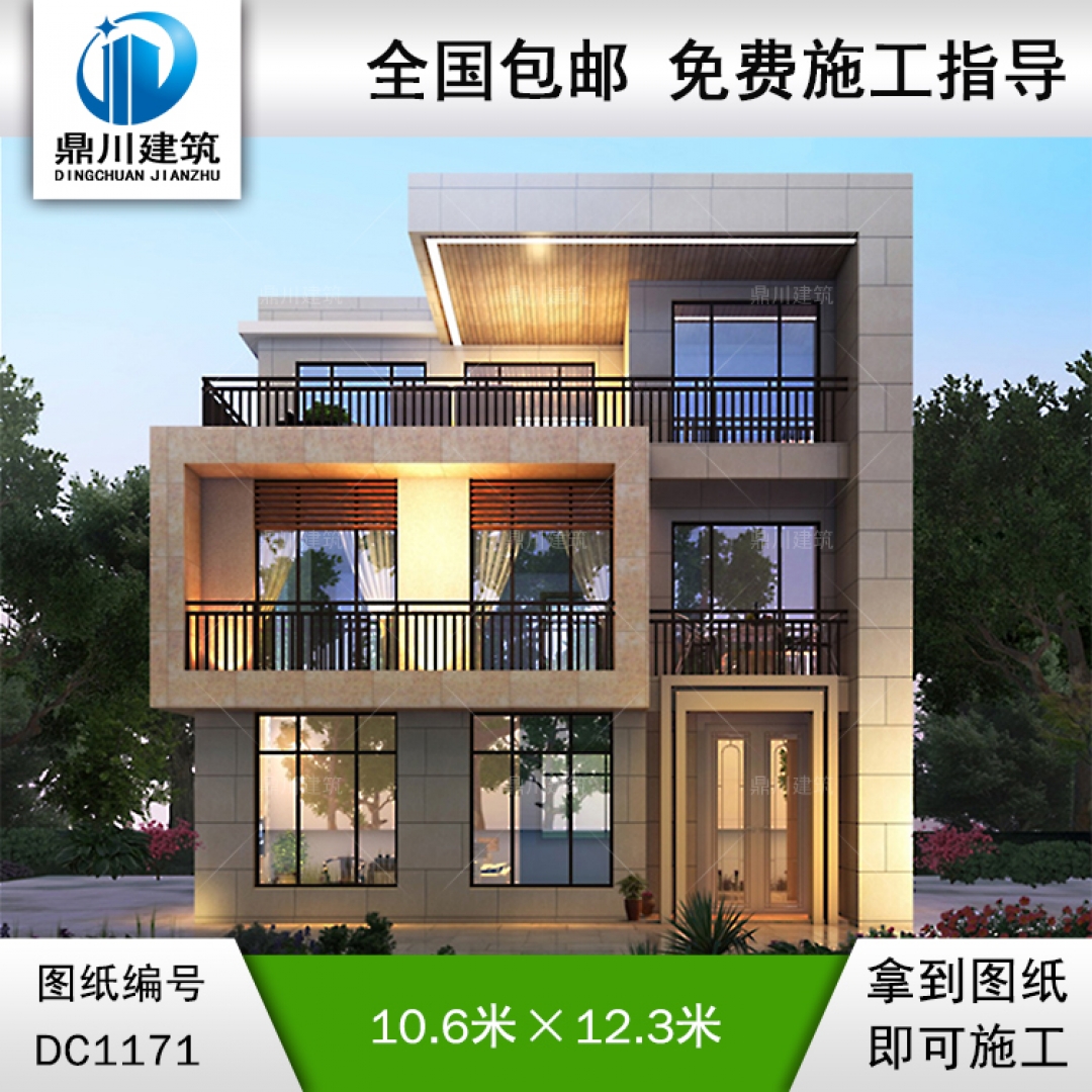 三層現代風格別墅圖紙及效果圖_新農村自建別墅設計,鼎川建筑