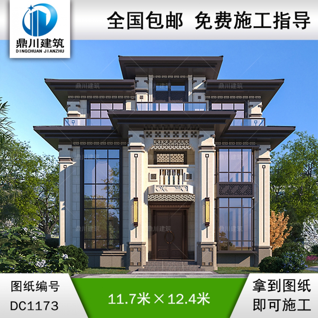 新中式三層復式別墅圖紙及效果圖_新農村自建別墅設計,鼎川建筑