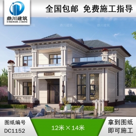 新中式二層帶露臺別墅效果圖及施工圖紙_農村自建別墅設計,鼎川建筑