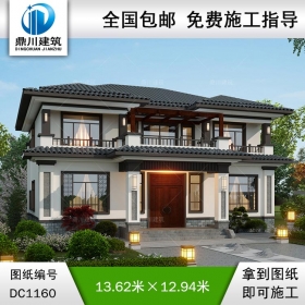 新中式二層帶露臺別墅圖紙及效果圖_新農村自建別墅設計,鼎川建筑