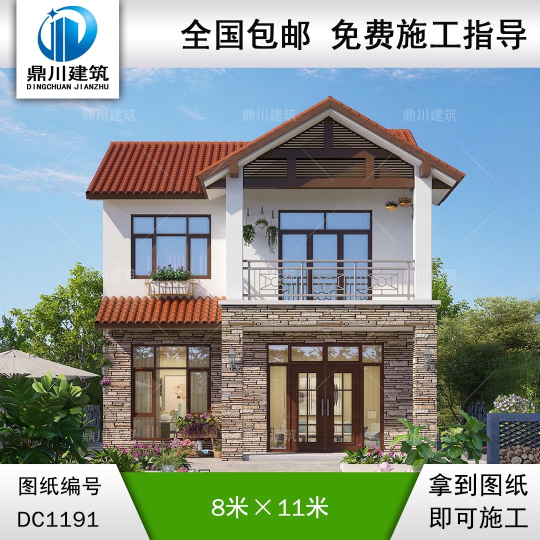 二層簡約小別墅設計圖紙及效果圖_農村實用自建房設計,鼎川建筑