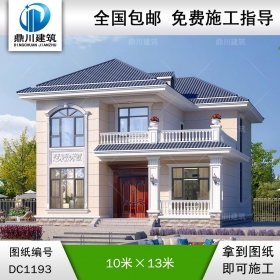 二層歐式小別墅圖紙及效果圖_新農(nóng)村自建別墅設(shè)計(jì),鼎川建筑