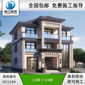 新中式三層復式別墅施工圖紙及效果圖_農村自建別墅設計,鼎川建筑