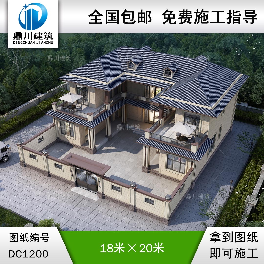 新中式二層帶內(nèi)院別墅施工圖紙及效果圖_農(nóng)村三合院設(shè)計(jì),鼎川建筑