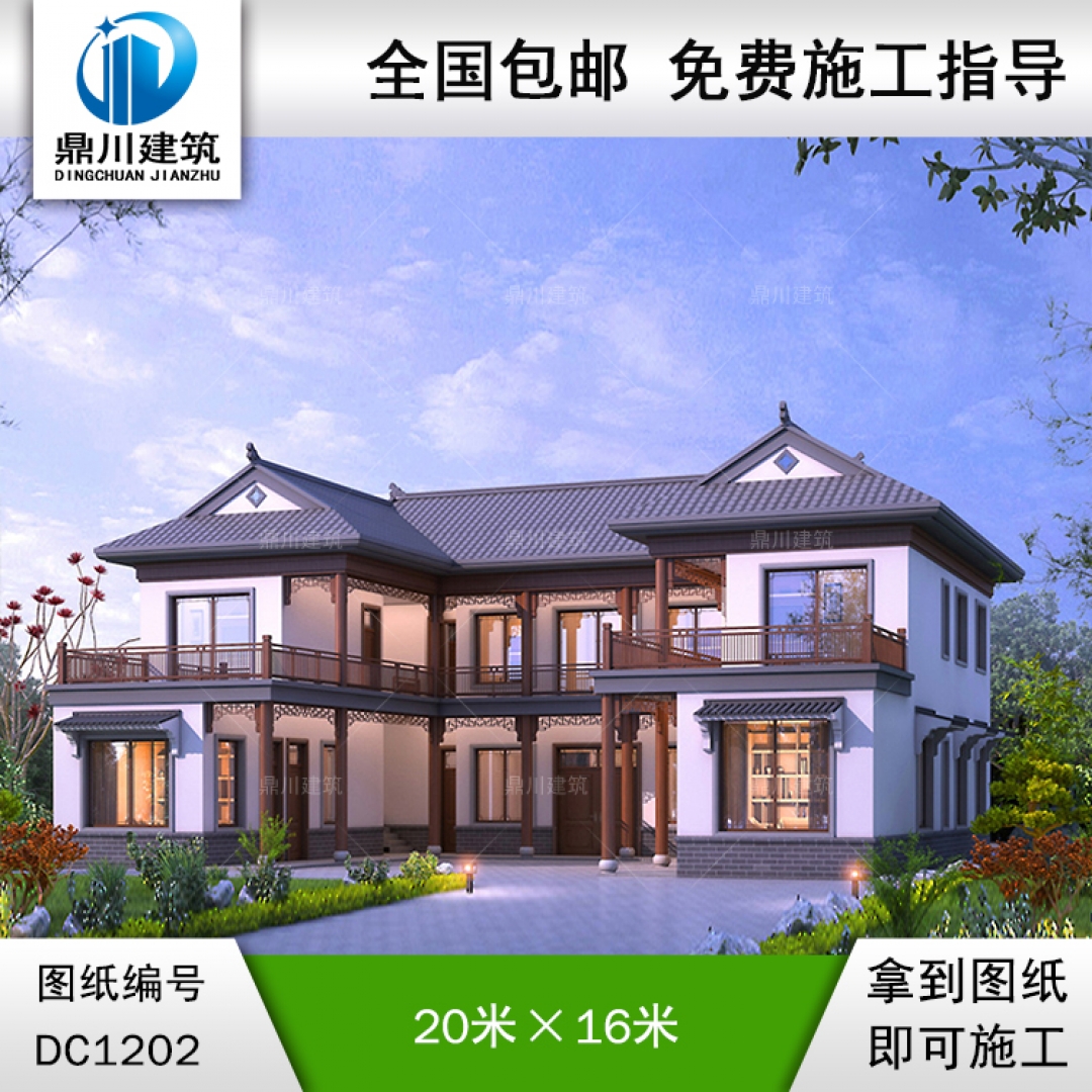 農村二層中式三合院施工圖紙及效果圖_三合院圖紙設計,鼎川建筑