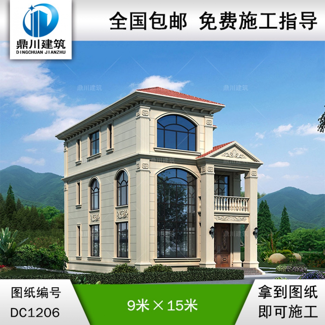 歐式三層小戶型別墅施工圖紙及效果圖_農村自建別墅設計,鼎川建筑