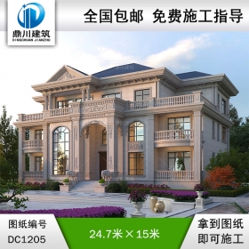 大氣歐式三層帶地下室別墅施工圖紙及效果圖_農村自建別墅設計,鼎川建筑