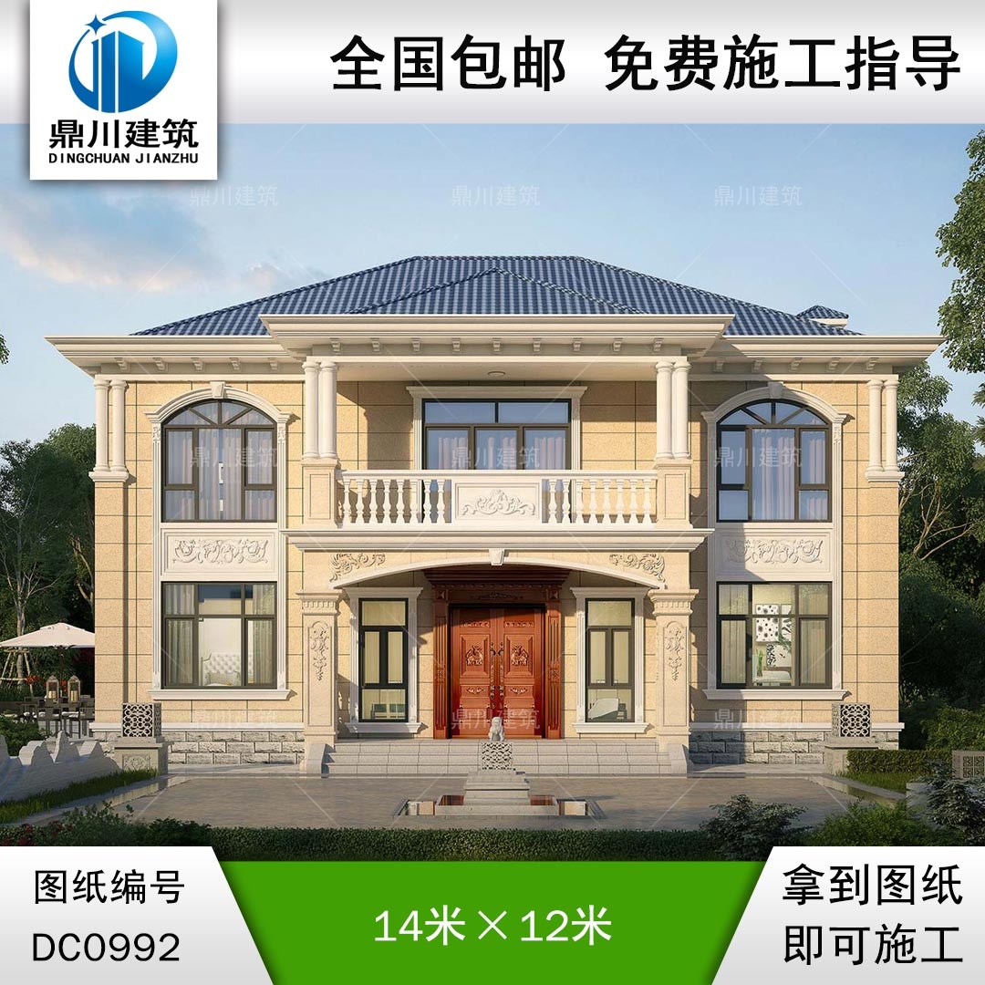 歐式二層帶陽臺別墅施工圖紙及效果圖_新農村自建房設計,鼎川建筑