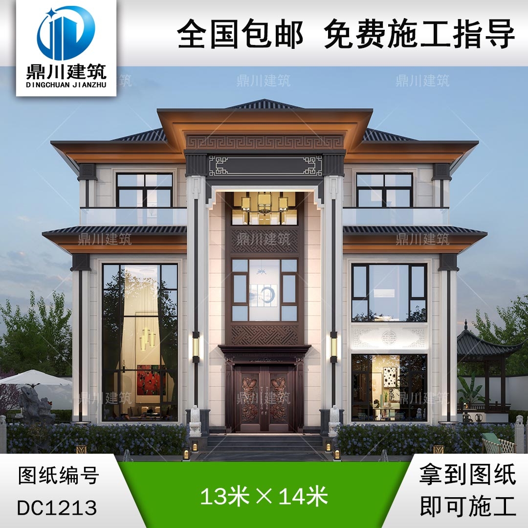 新中式三層帶復式客廳別墅圖紙及效果圖_農村自建別墅設計,鼎川建筑