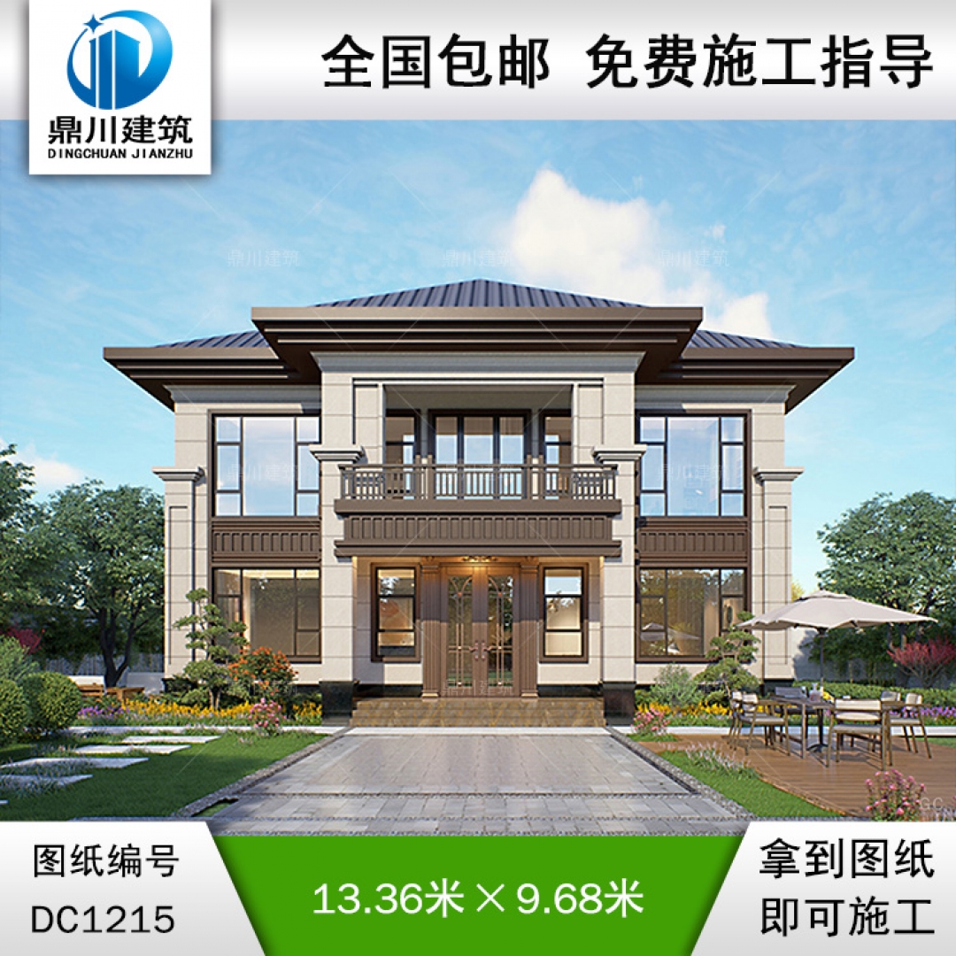 農村新中式二層別墅效果圖及施工圖紙_農村自建別墅設計,鼎川建筑