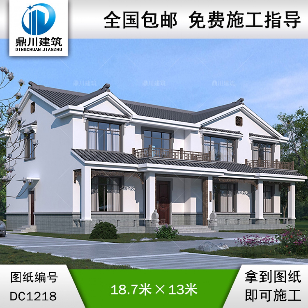 中式二層別墅施工圖紙及效果圖_農村自建別墅設計,鼎川建筑