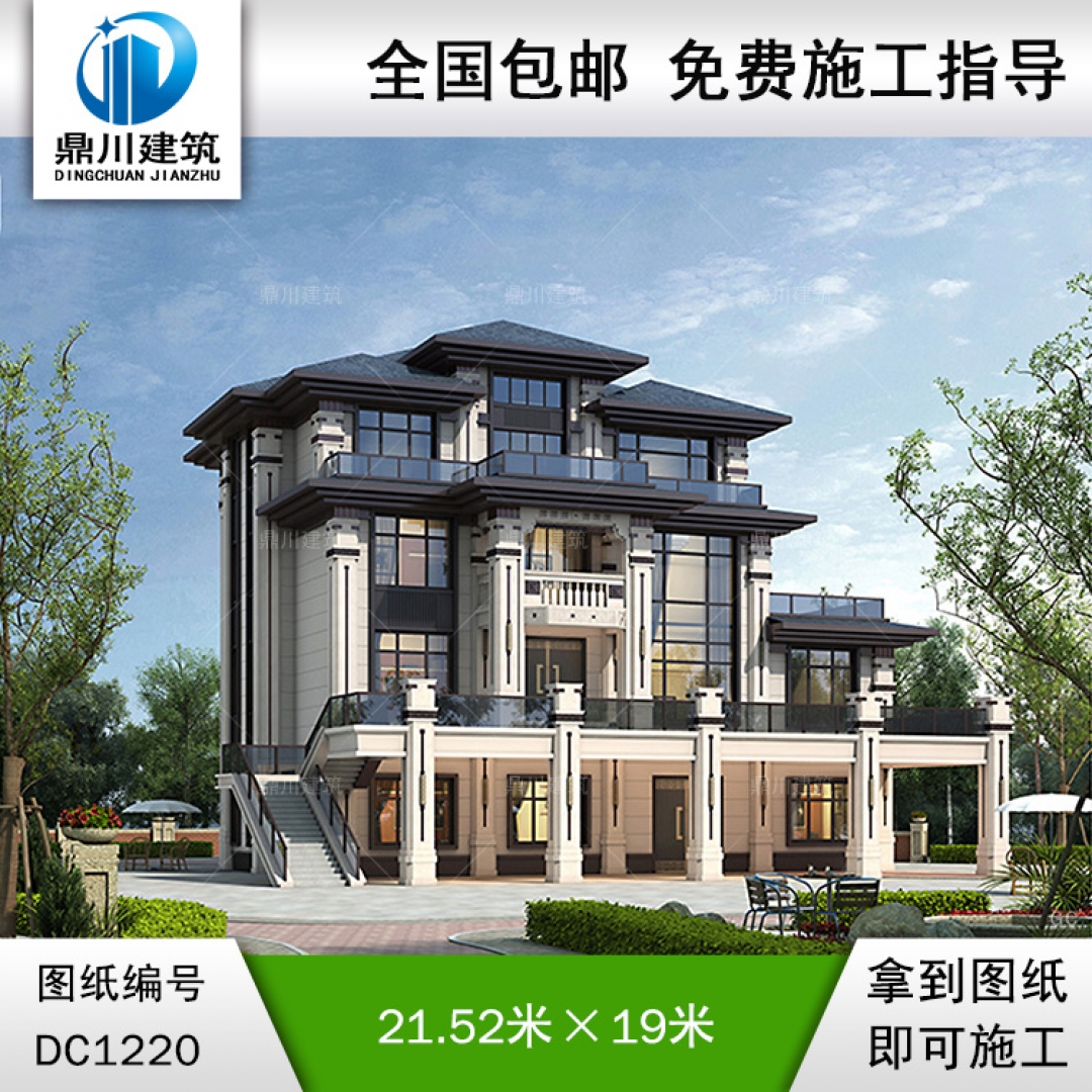 新中式四層復式帶架空層別墅施工圖紙及效果圖_農村自建別墅設計,鼎川建筑