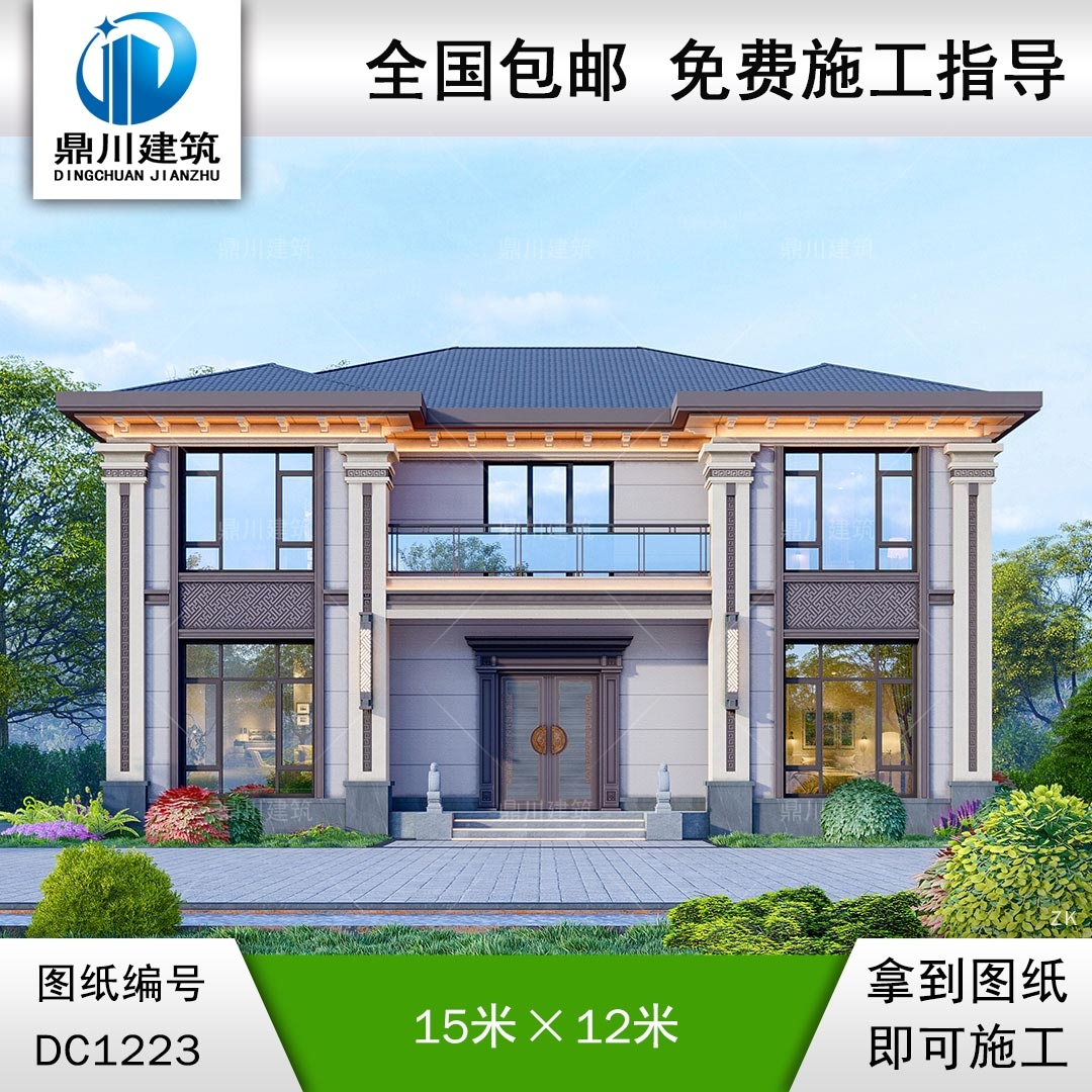 新中式二層帶堂屋別墅圖紙及效果圖_農(nóng)村自建別墅設(shè)計(jì),鼎川建筑