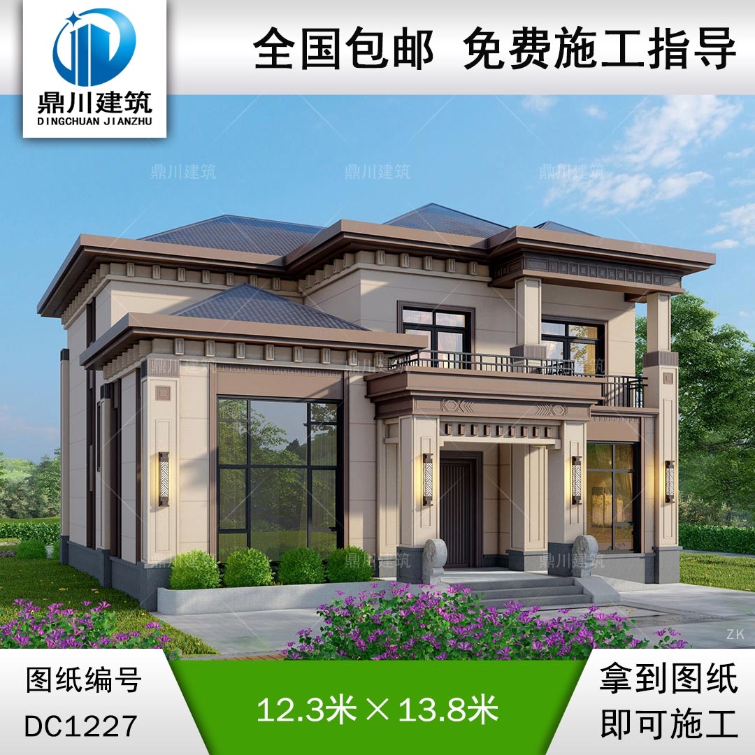 新中式二層別墅圖紙及效果圖_農村自建別墅設計,鼎川建筑