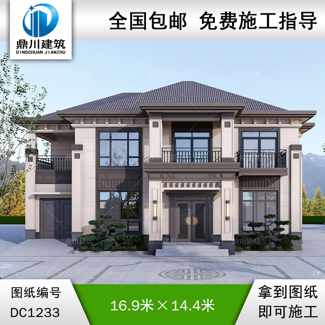 新中式二層別墅施工圖紙及效果圖_農村自建別墅設計,鼎川建筑