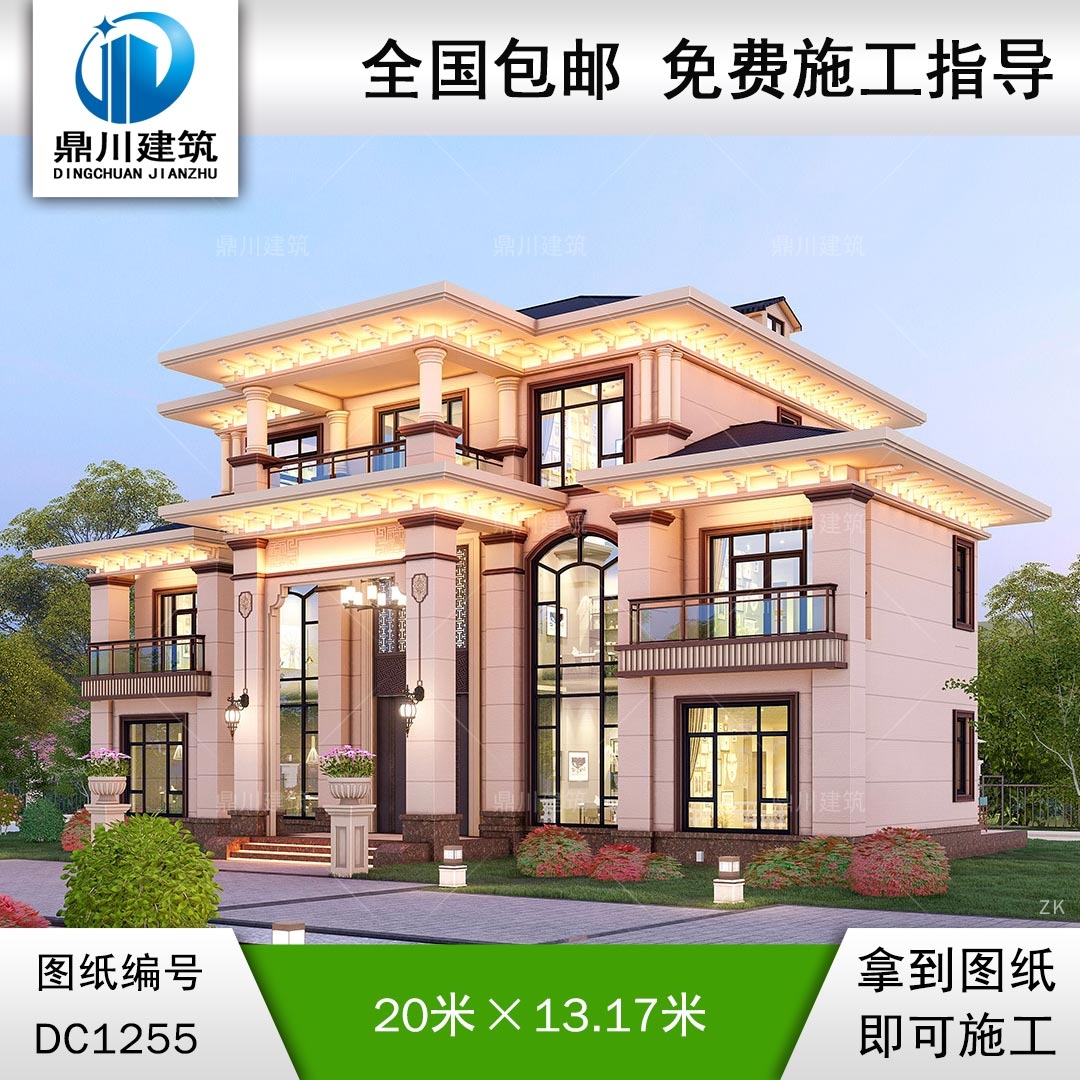 大氣新中式三層帶旋轉樓梯別墅施工圖紙及效果圖_農村自建別墅設計,鼎川建筑