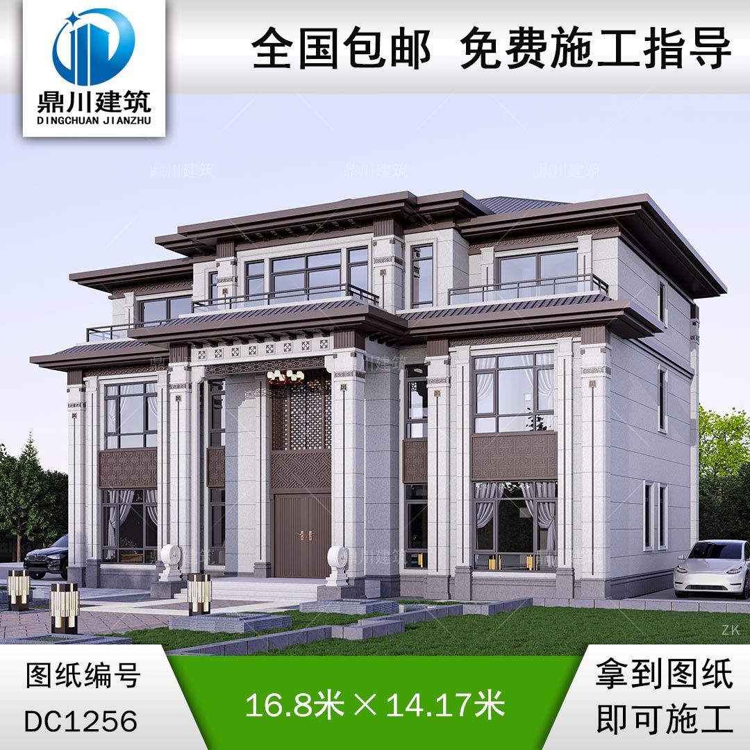 新中式三層復式別墅施工圖紙及效果圖_農村自建別墅設計,鼎川建筑