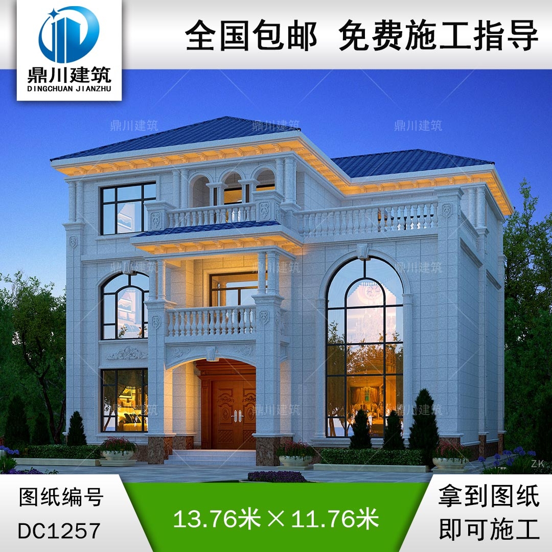 歐式三層帶旋轉樓梯別墅施工圖紙及效果圖_農村自建別墅設計,鼎川建筑