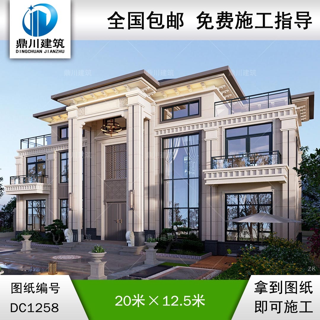 大氣新中式三層帶旋轉樓梯別墅施工圖紙及效果圖_農村自建別墅設計,鼎川建筑