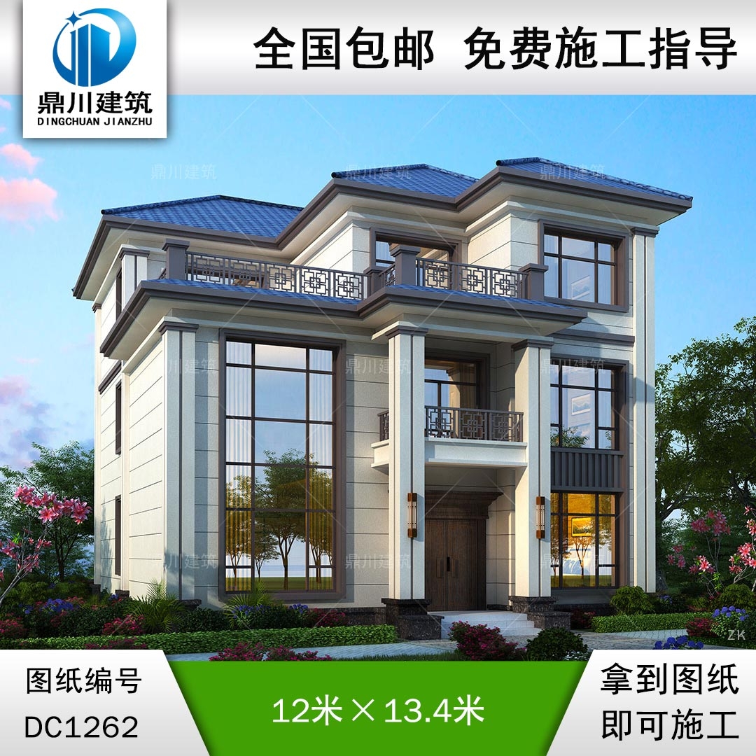 新中式三層復式別墅施工圖紙及效果圖_農村自建別墅設計,鼎川建筑