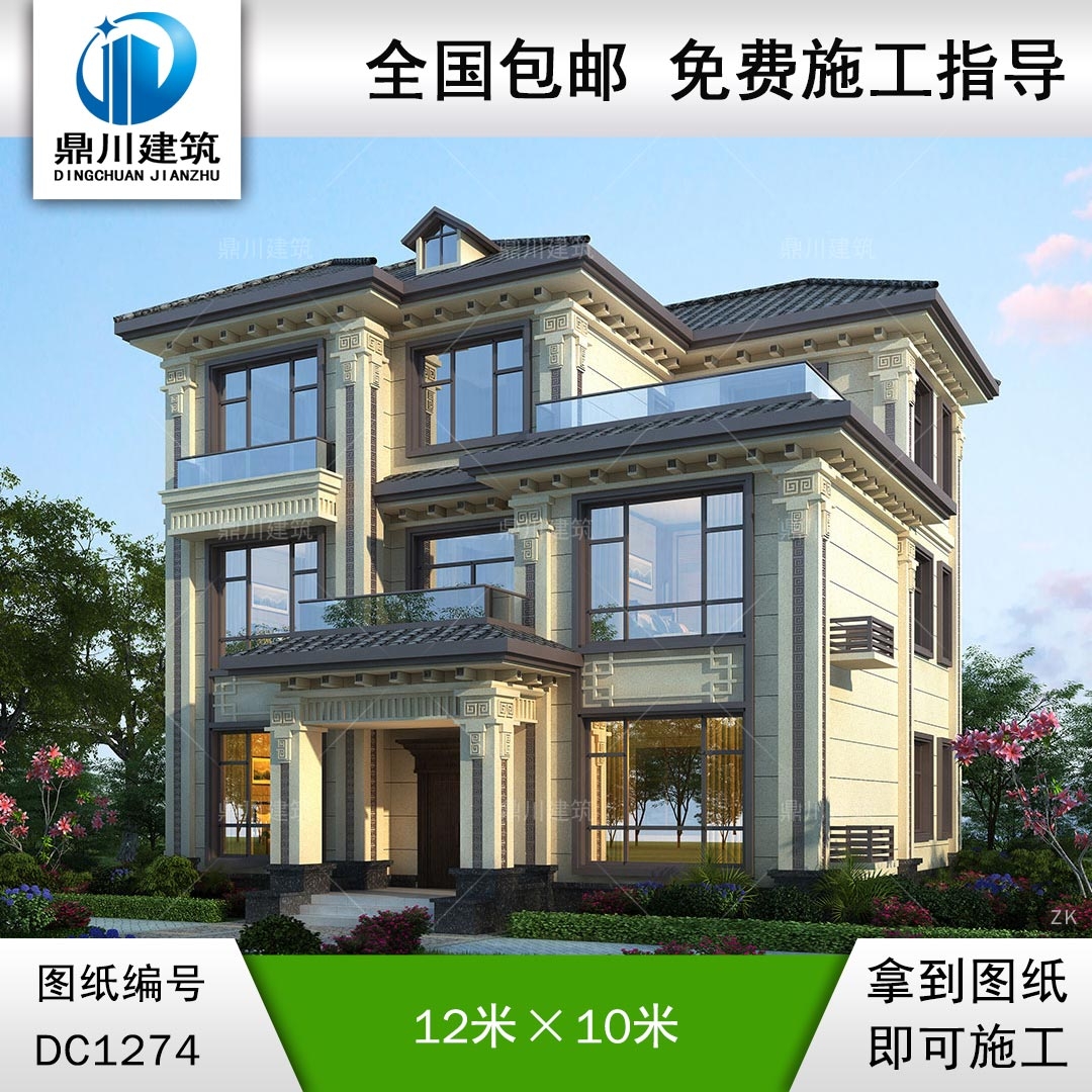 新中式三層別墅施工圖紙及效果圖_農村自建別墅設計,鼎川建筑