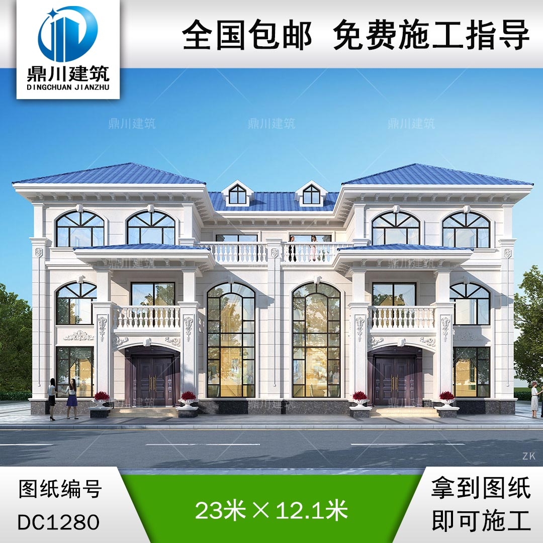 歐式三層雙拼別墅施工圖紙及效果圖_農村自建別墅設計,鼎川建筑