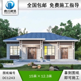 新中式一層別墅施工圖紙及效果圖_農(nóng)村自建別墅設(shè)計,鼎川建筑