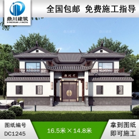 中式二層三合院別墅施工圖紙及效果圖_農村自建別墅設計,鼎川建筑