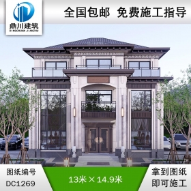 大氣新中式三層復式別墅施工圖紙及效果圖_農村自建別墅設計,鼎川建筑