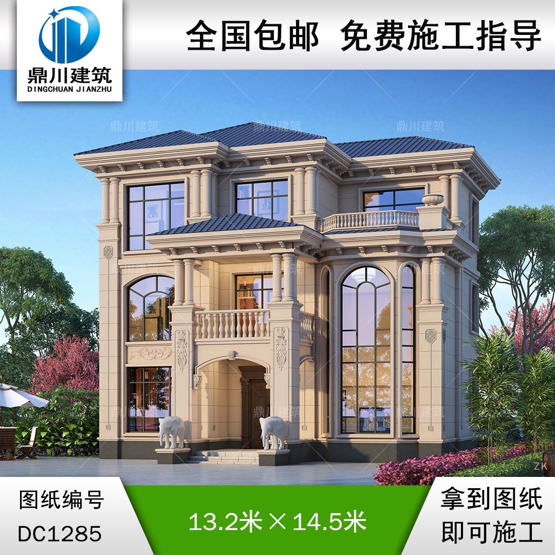 歐式三層別墅施工圖紙及效果圖_農村自建別墅設計,鼎川建筑