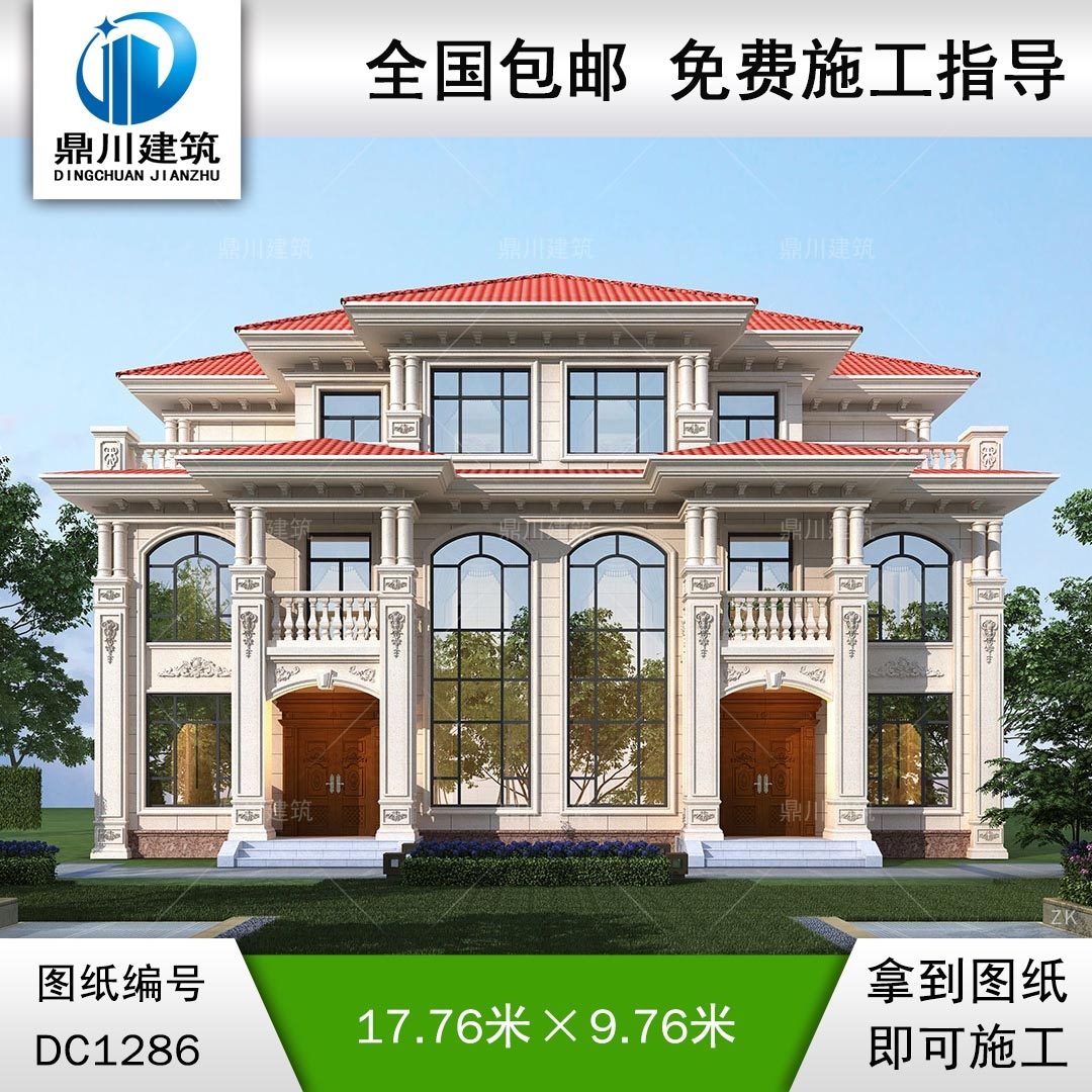 歐式三層兄弟雙拼別墅施工圖紙及效果圖_農村自建別墅設計,鼎川建筑