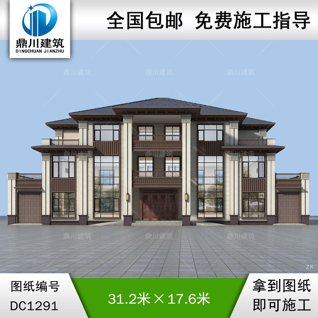 新中式三層雙拼共堂屋別墅施工圖紙及效果圖_農(nóng)村自建別墅設(shè)計(jì),鼎川建筑