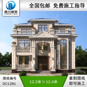 歐式三層復式別墅施工圖紙及效果圖_農村自建別墅設計,鼎川建筑