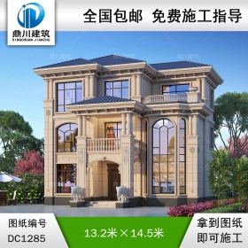 歐式三層別墅施工圖紙及效果圖_農村自建別墅設計,鼎川建筑