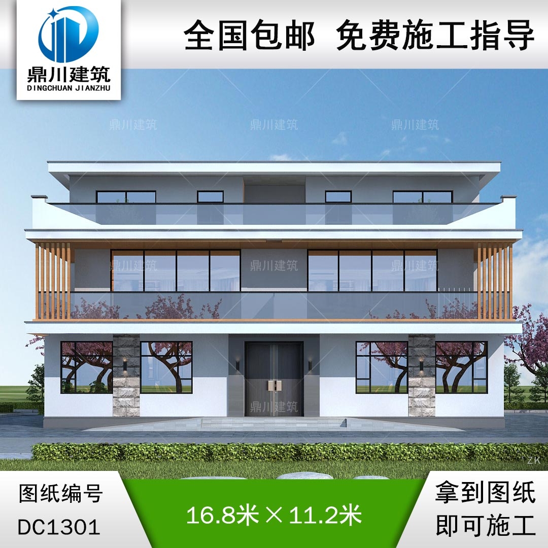 現(xiàn)代三層共堂屋雙拼別墅施工圖紙及效果圖_農(nóng)村自建別墅設(shè)計,鼎川建筑