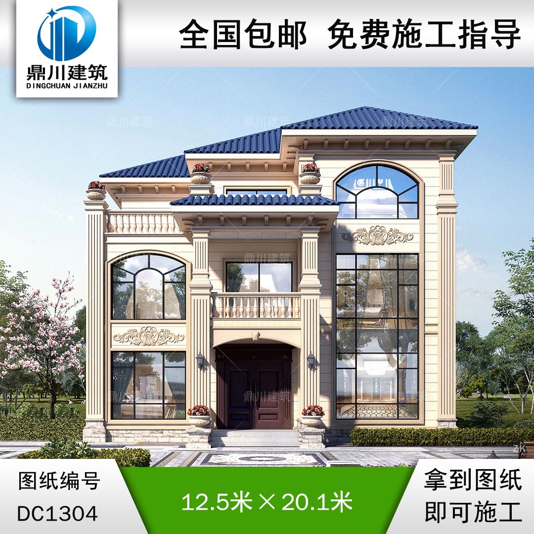 歐式三層復(fù)式別墅施工圖紙及效果圖_農(nóng)村自建別墅設(shè)計,鼎川建筑