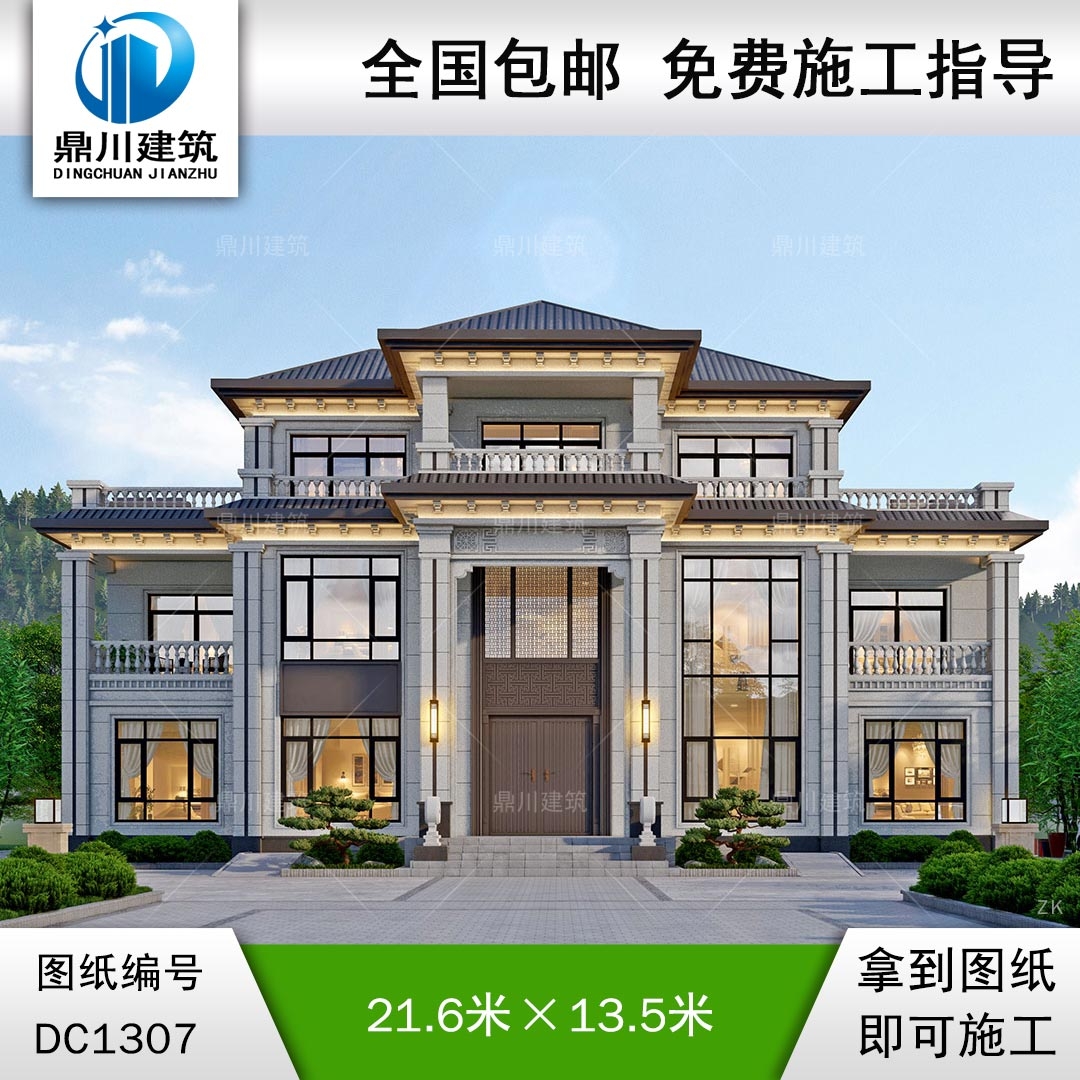 新中式三層帶旋轉(zhuǎn)樓梯別墅施工圖紙及效果圖_農(nóng)村自建別墅設(shè)計,鼎川建筑