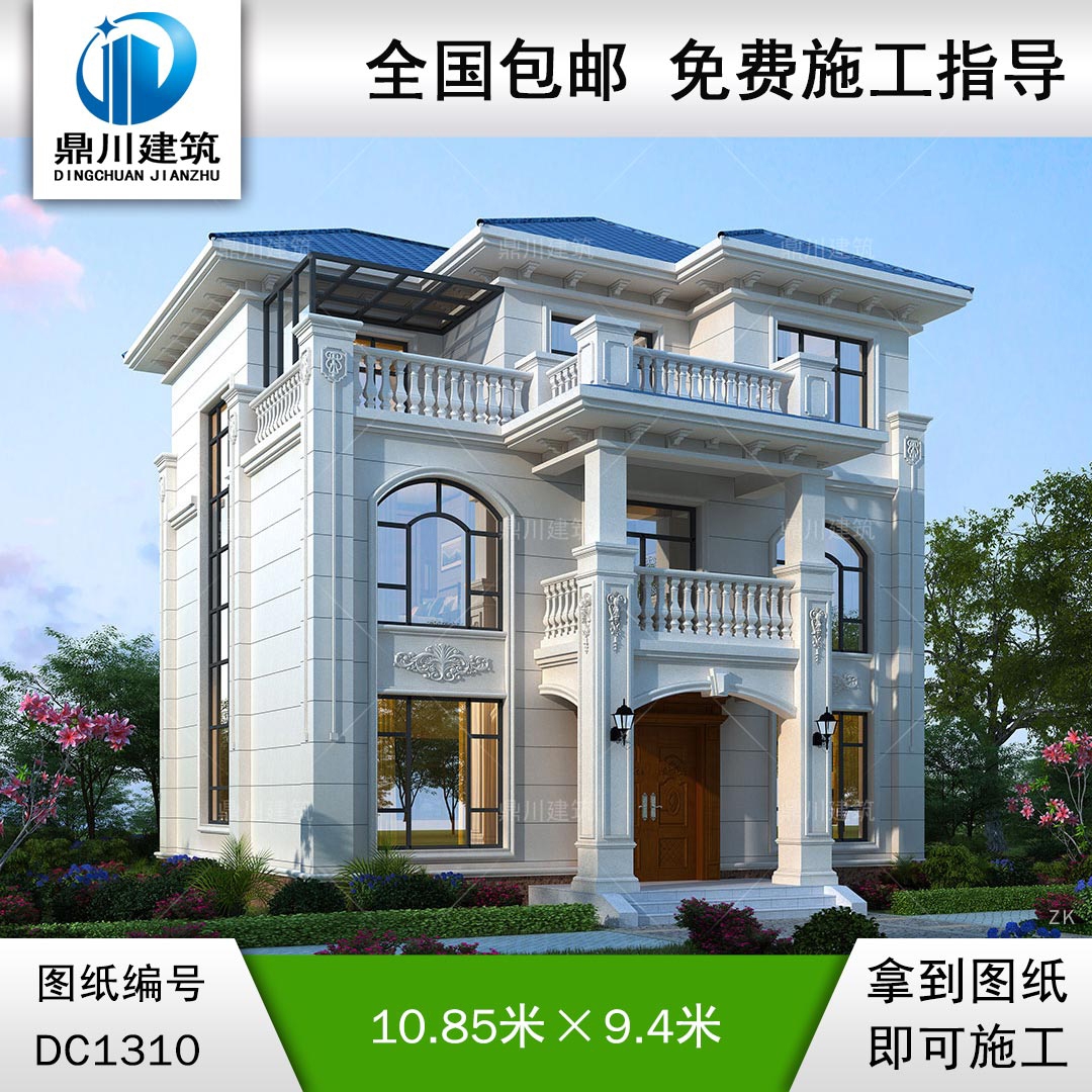 歐式三層別墅施工圖紙及效果圖_農村自建別墅設計,鼎川建筑