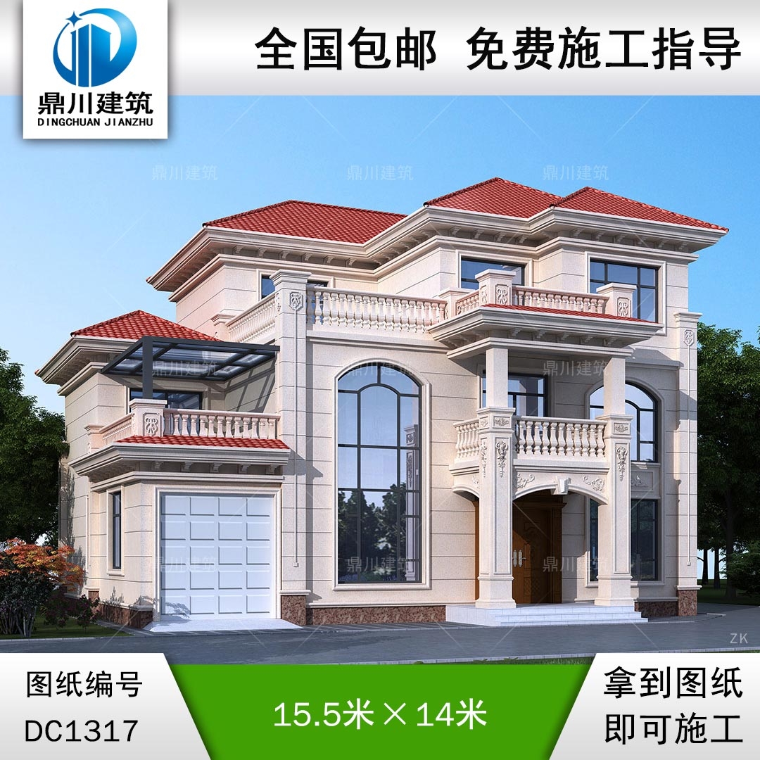 歐式三層帶車庫別墅施工圖紙及效果圖_農村自建別墅設計,鼎川建筑