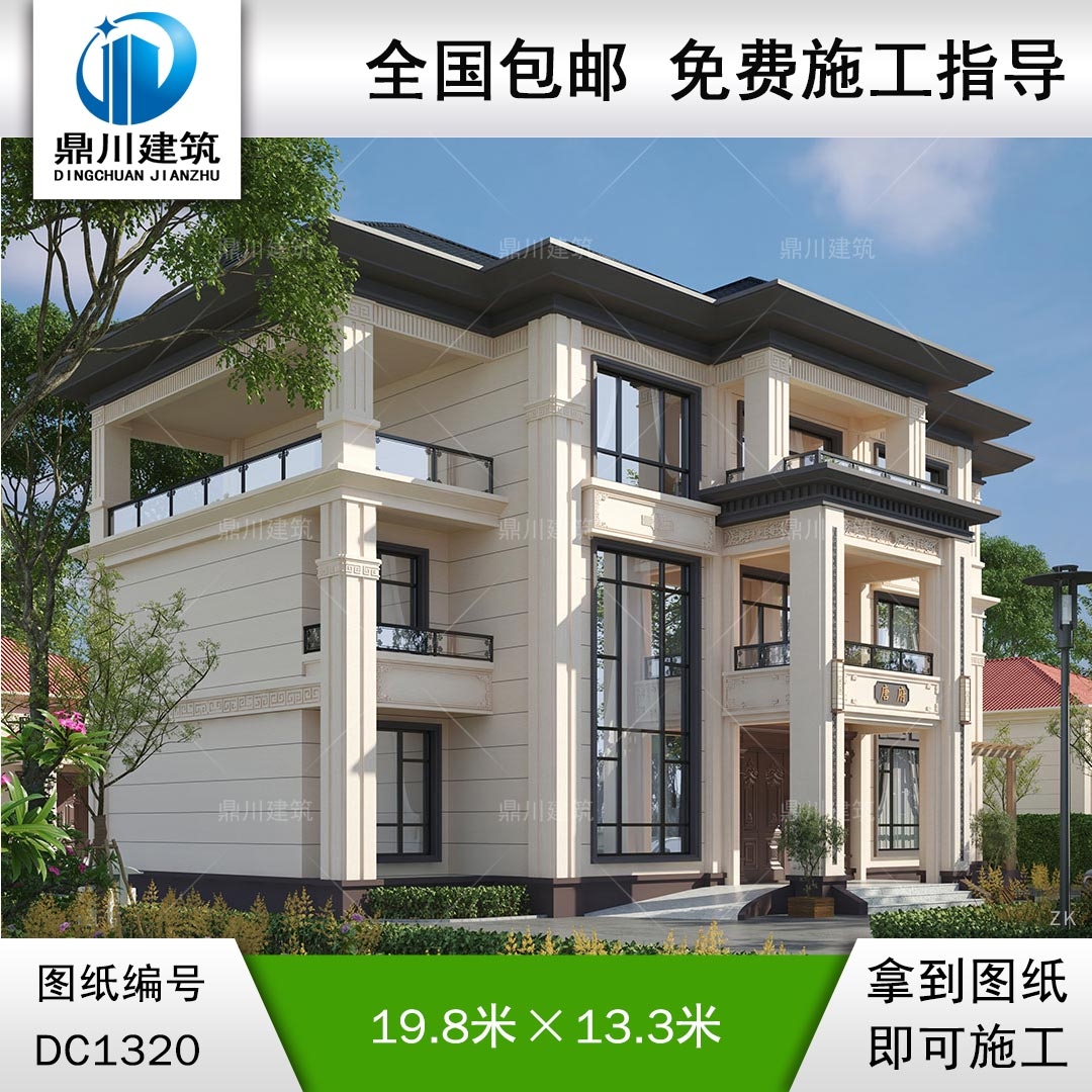 新中式三層復式別墅施工圖紙及效果圖_農村自建別墅設計,鼎川建筑