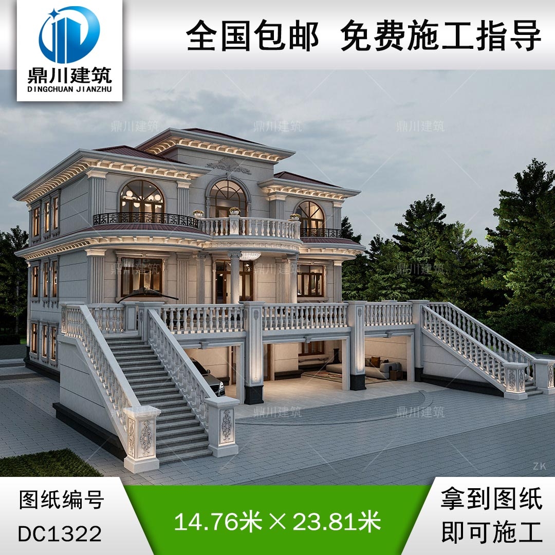 歐式三層帶架空層別墅施工圖紙及效果圖_農村自建別墅設計,鼎川建筑