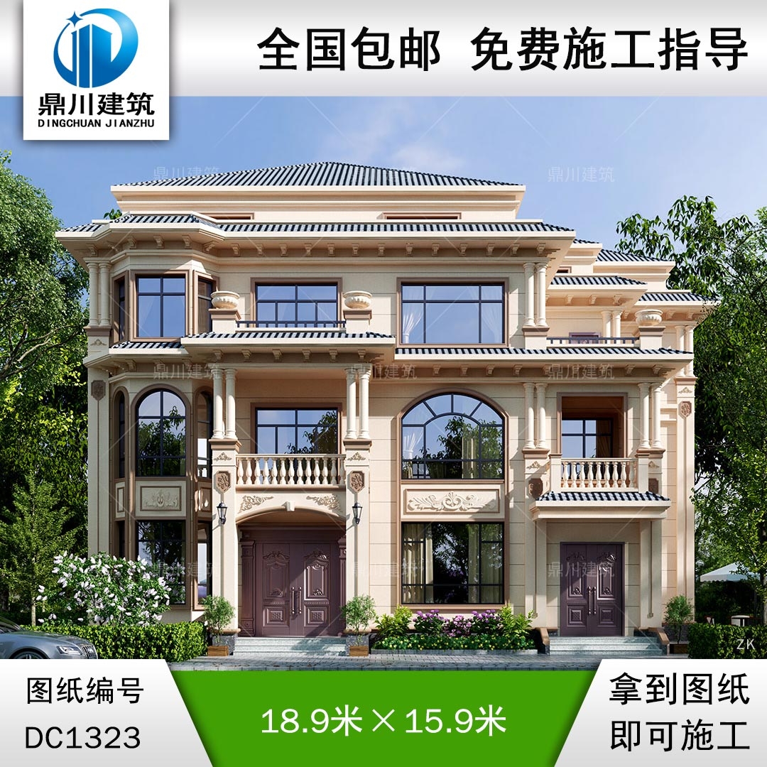 歐式三層別墅施工圖紙及效果圖_農村自建別墅設計,鼎川建筑