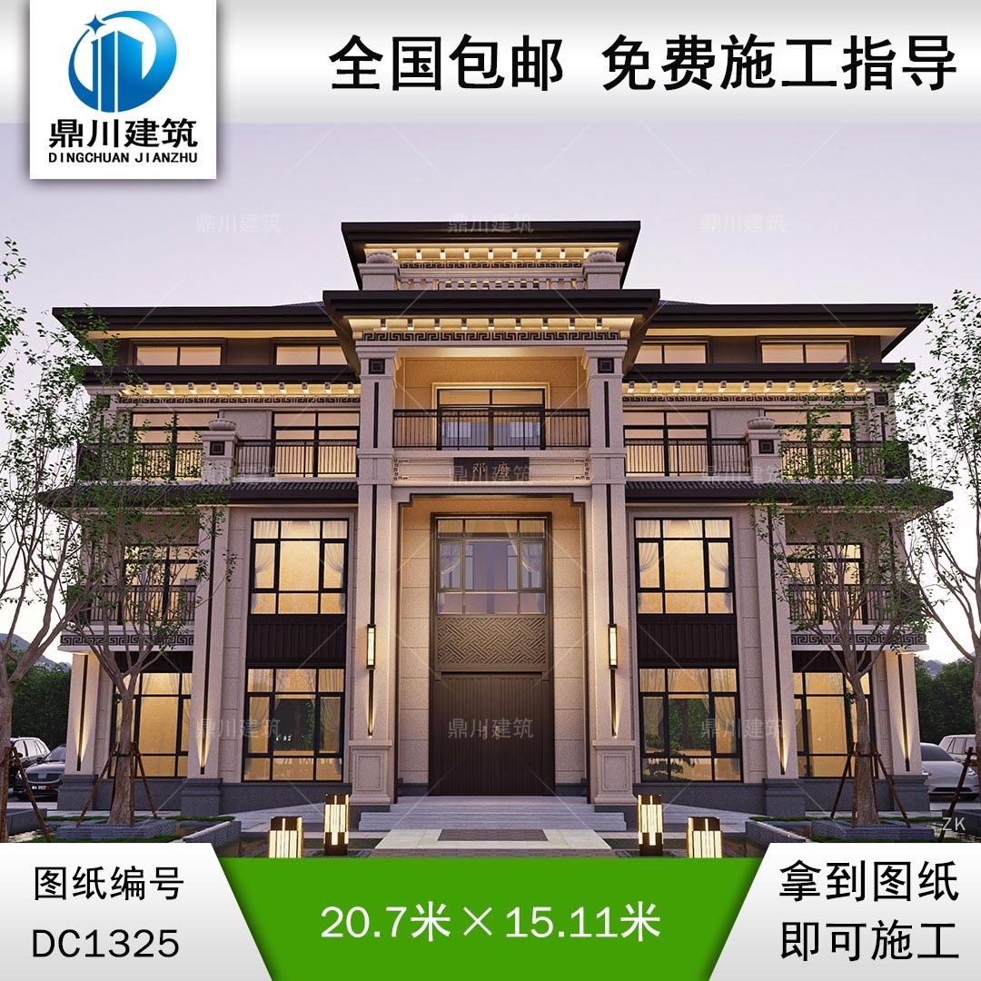 大氣新中式四層別墅施工圖紙及效果圖_農(nóng)村自建別墅設(shè)計,鼎川建筑